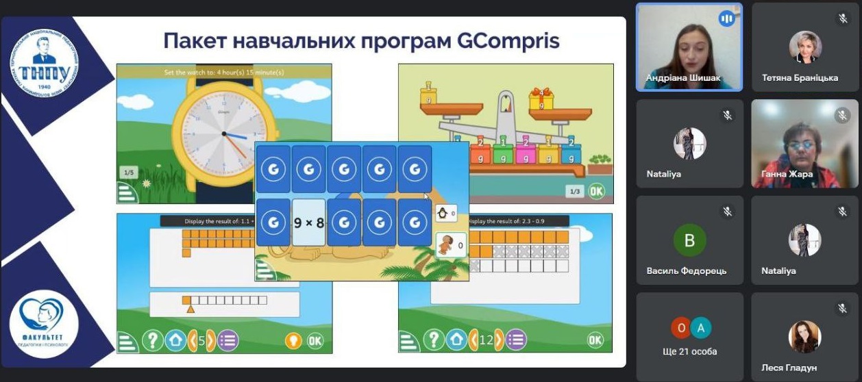 А. Шишак - про дидактичні можливості використання комп'ютерних ігор під час уроків математики у ПШ